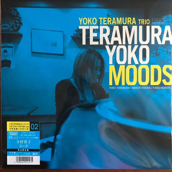 YOKO TERAMURA - TERAMURA YOKO MOODS - LP Vinyl