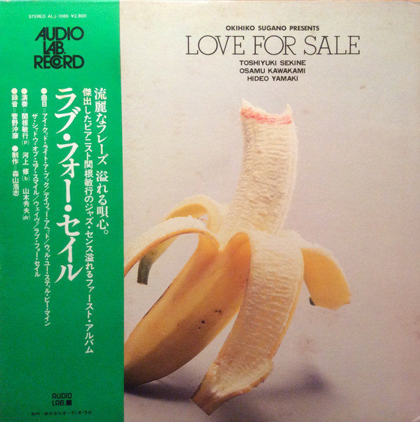 (PRE-ORDER) TOSHIYUKI SEKINE - LOVE FOR SALE - LP Vinyl