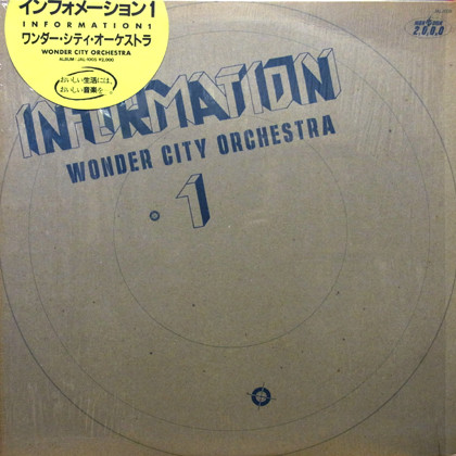 WONDER CITY ORCHESTRA - INFORMATION - LP Vinyl