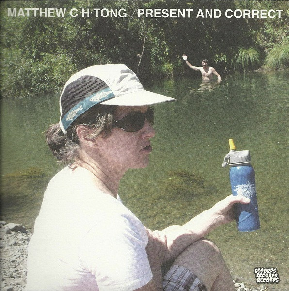 OC5qcGVn-671.jpeg WET PAINT - DEAD NIGHT / PRESENT & CORRECT - 7 inch Vinyl