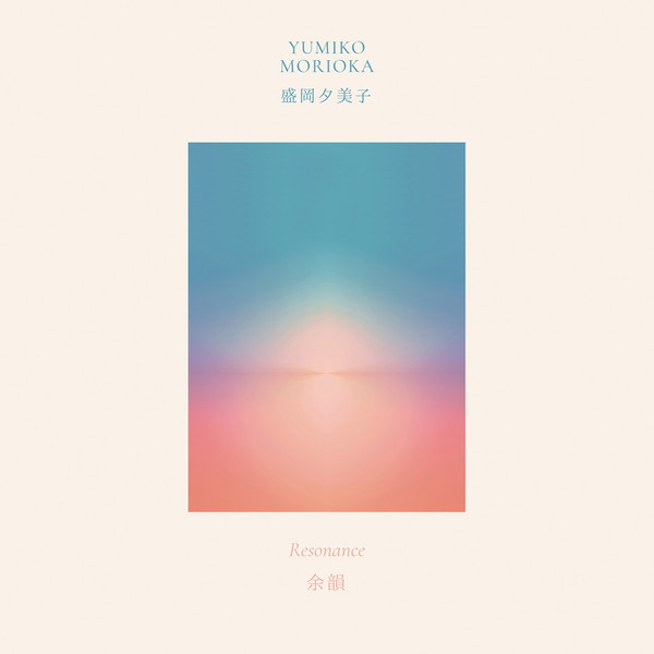 YUMIKO MORIOKA - RESONANCE - LP Vinyl