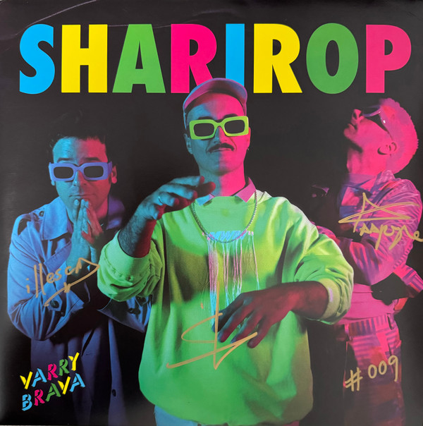 VARRY BRAVA - SHARIROP - LP Vinyl