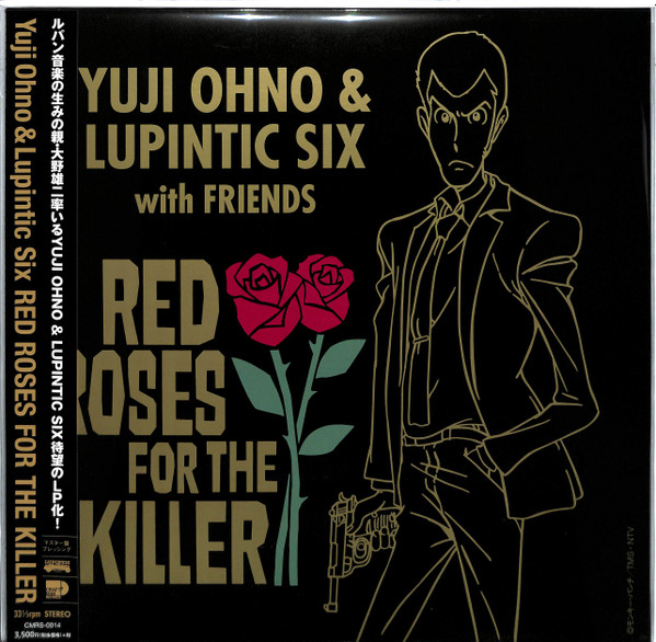 YUJI OHNO - RED ROSES FOR THE KILLER - LP Vinyl