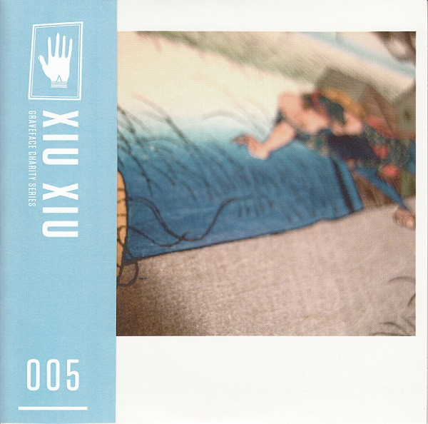 XIU XIU - LIL WHAT'S YOUR PROBLEM - 7 inch Vinyl