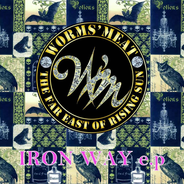 WORMS'MEAT - IRON WAY - LP Vinyl
