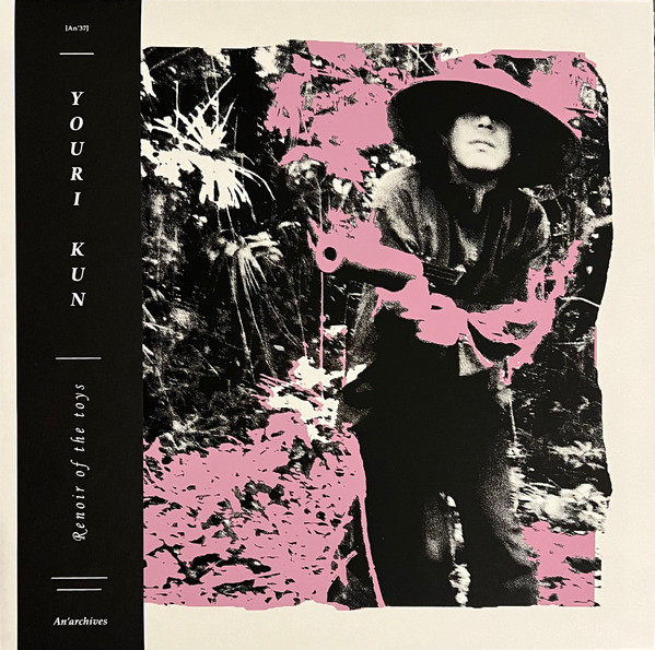 YOURI KUN - RENOIR OF THE TOYS - LP Vinyl