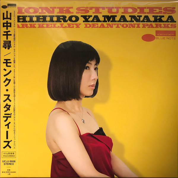 YAMANAKA CHIHIRO - MONK STUDIES (LIMITED) - LP Vinyl