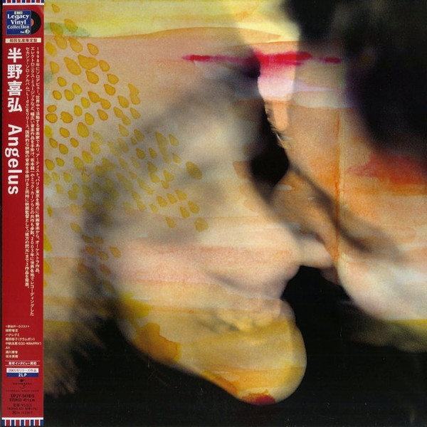 YOSHIHIRO HANNO - ANGELUS - LP Vinyl