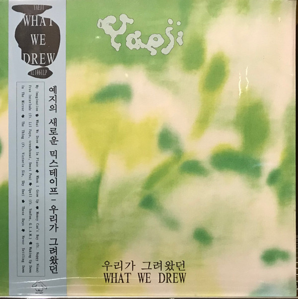 YAEJI - WHAT WE DREW - LP Vinyl