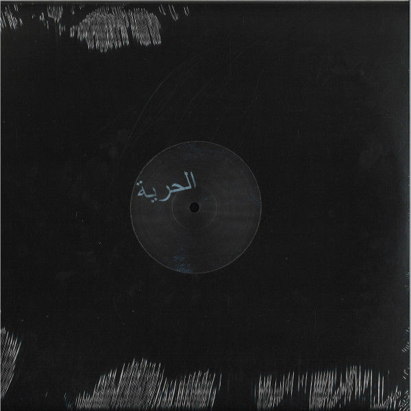 YUMA - SMEK (RICARDO VILLALOBOS. SIS & MOM REMIXES) - LP Vinyl
