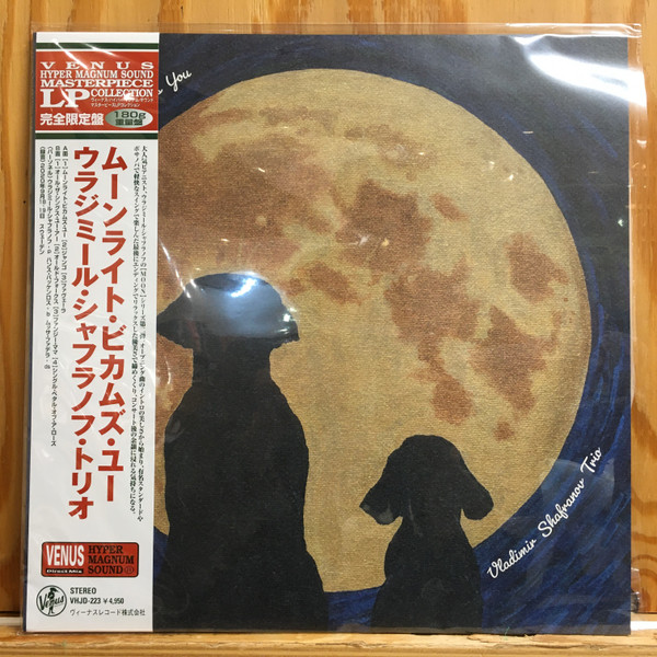 VLADIMIR SHAFRANOV TRIO - MOONLIGHT BECOMES YOU - LP Vinyl