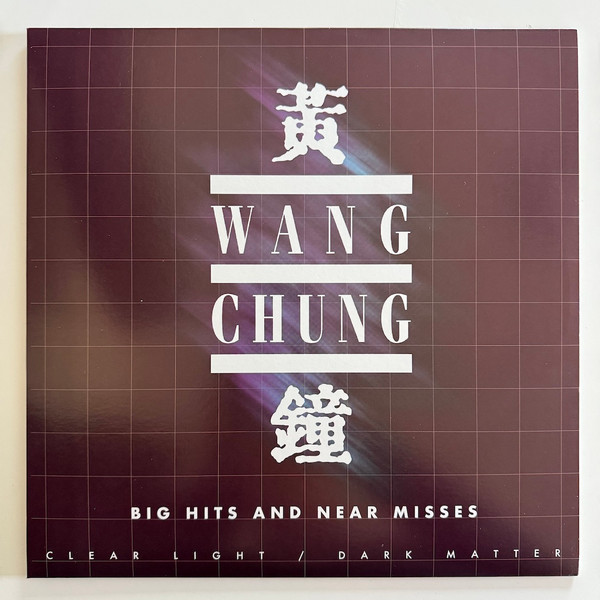 WANG CHUNG - CLEAR LIGHT / DARK MATTER: BIG HITS & NEAR MISSES (CLEAR VINYL) - LP Vinyl
