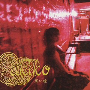 AKIKO - DARK EYES - LP Vinyl